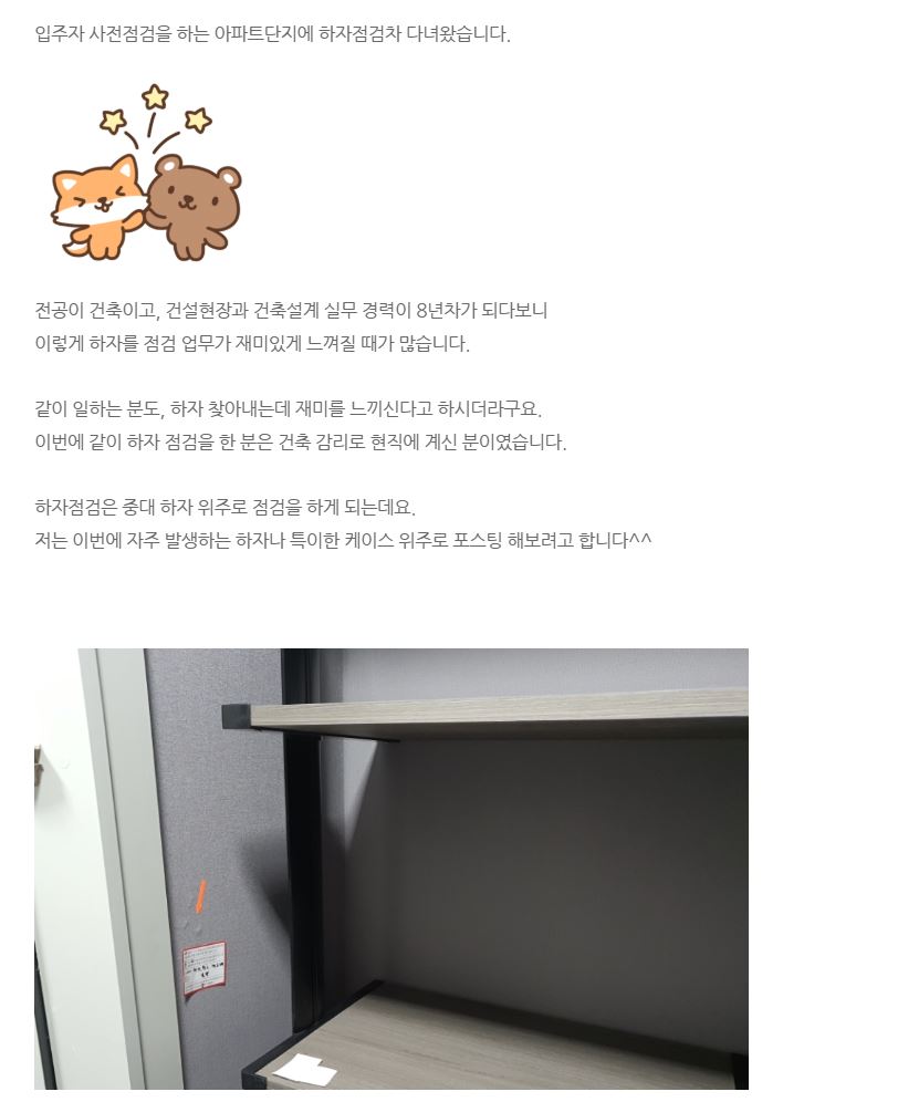 찹찹님 후기