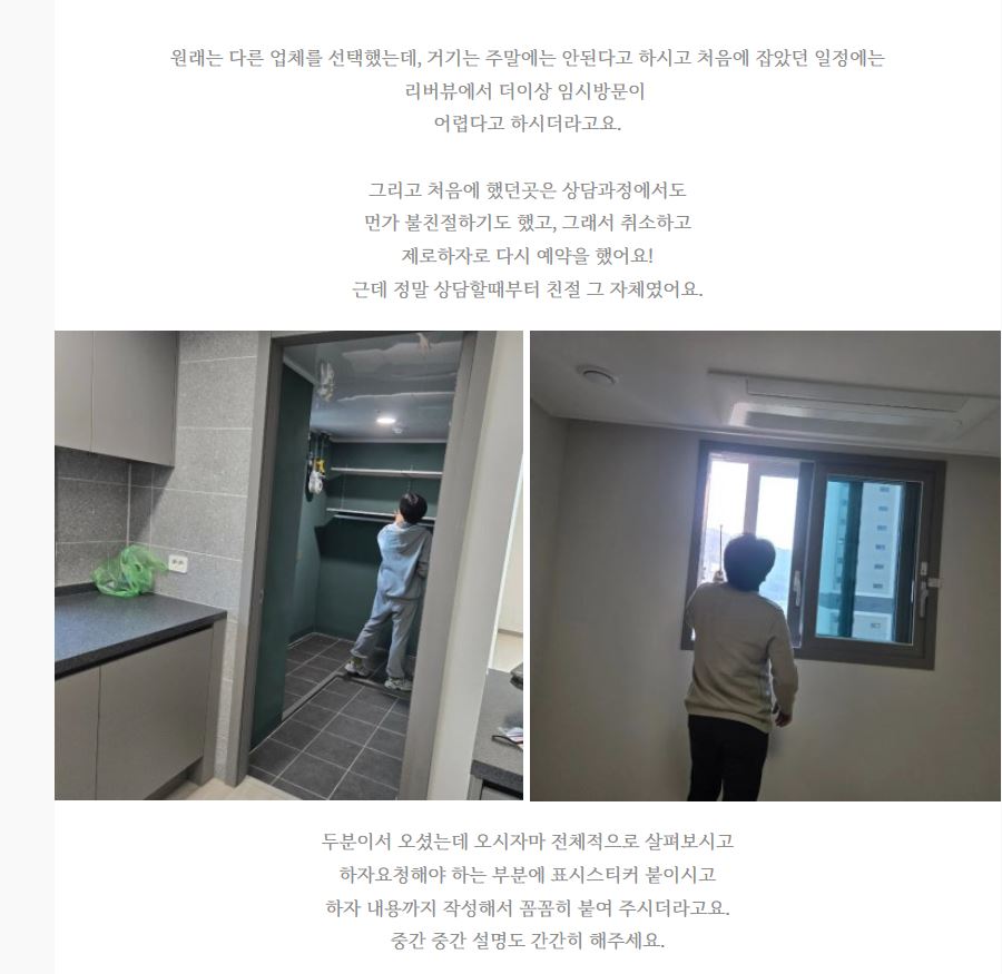 솜뭉치맘 후기