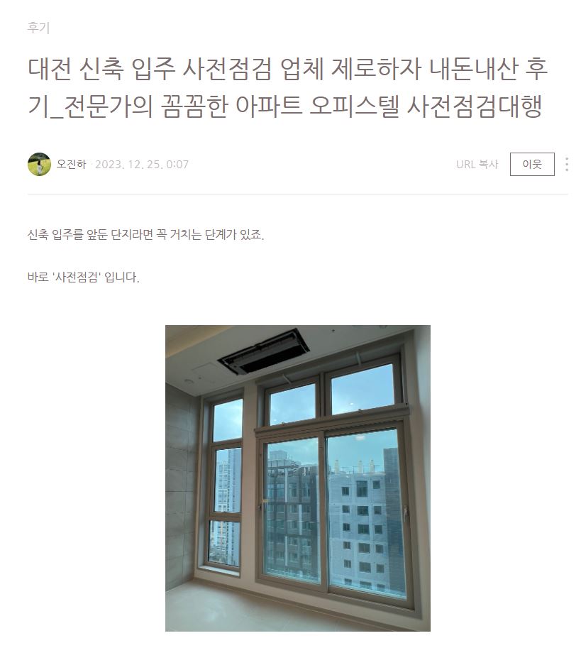 제로하자 내돈내산 후기
